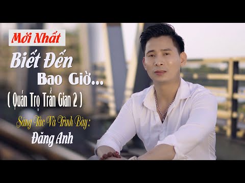 Biết đến bao giờ (Quán trọ trần gian 2) - Đăng Anh