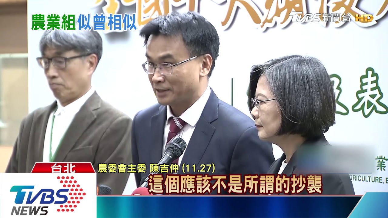 駐美增設農業組　農委會：是韓國瑜抄我們