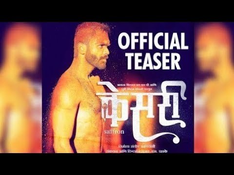 Kesari (केसरी) | Official Teaser | Virat Madake | Mahesh Manjrekar | Marathi Movie 2020 — Kesari