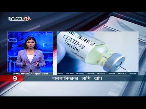 MORNING NEWS FATAFAT - NEWS24 TV