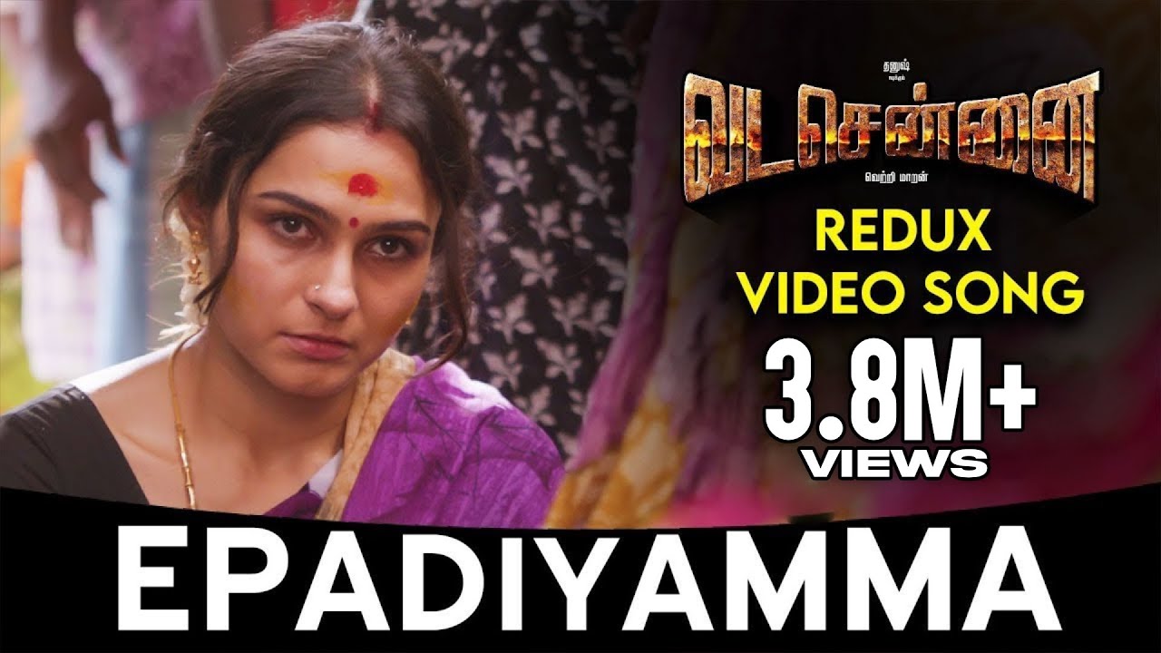 Epadiyamma Song Lyrics | Vada Chennai | Sindhai. Rev Ravi