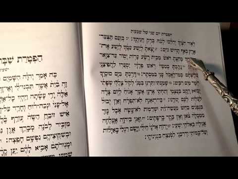 24-Haftarat 2em jours de Shavouot-Rabbin Cantor Yehuda Abittan.