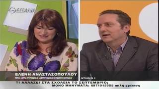 ΕΝ ΛΕΥΚΩ ΤΙ ΑΛΛΑΖΕΙ ΣΤΑ ΣΧΟΛΕΙΑ ΤΟ ΣΕΠΤΕΜΒΡΙΟ 24 05 2016