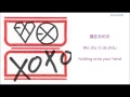 EXO-M - 3-6-5 [Chinese/PinYin/English] Color ...