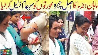 Respect of Girls in Great India | Indian Girl Viral on Social Media Today | Viral Video in Pakistan