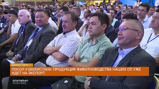 Посол Узбекистана: У нас нет проблем, есть решаемые технические вопросы