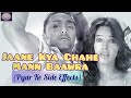 Jaane Kya Chahe Mann Baawra Lyrics In English