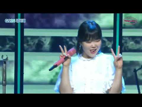 210710 Lee Suhyun (이수현) - ALIEN [GS25 Music & Beach Festival (GS25 뮤비페)]