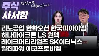 주태영의 주식 사서함80회261003
