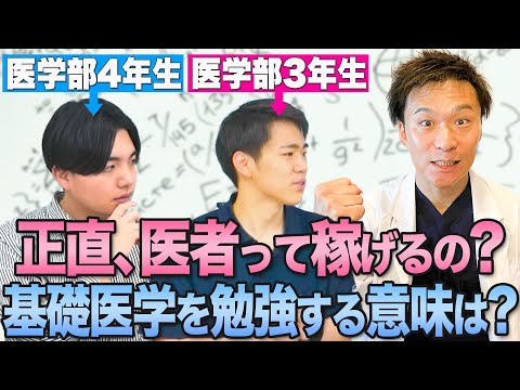 医学科 勉強のモチベーションが上がらない医学生は必ず見てください。
