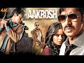 Aakrosh Full Hindi Movie 4K Ajay Devgn Paresh Rawal Akshaye Khanna Bipasha Basu Reema Sen