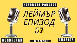 ИДЕЯТА НА NVIDIA С DLSS 5 И ОЧАКВАНИЯ AMD RYZEN 9 9950X3D2