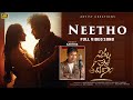 Neetho Video Song | Ninnu Chere Tarunam | Manoj Krishna Tanniru, Manika Chikkala | Effi Rogers