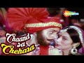 Chaand Sa Chehara RD Burman Vinod Mehra Ranjeeta Asha Bhosle Hits