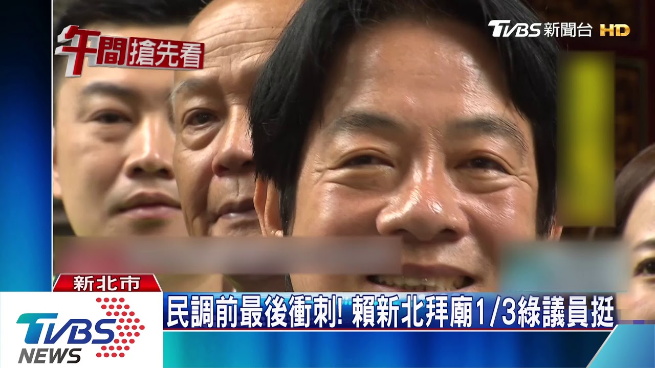 被蘇揆電話逼退? 賴:紛紛擾擾讓它過去