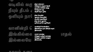 Download lagu Un per solla aasaithan|minsara kanna #hariharan #sujathamohan #deva #vaali #tamilsonglyrics #hits mp3