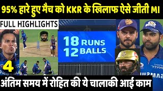 MI VS KKR 5th IPL Match Full Highlights: Mumbai Indians vs Kolkata Knight Riders | Rohit | Chahar