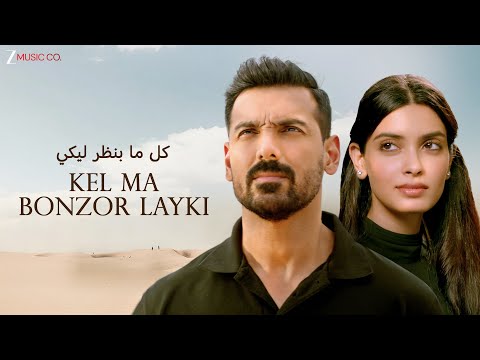 Kel Ma Bonzor Layki — watch video
