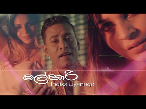 Malhari Indika Liyanage Official Music video 2020 Lyrics - Tharinda Gunawardena