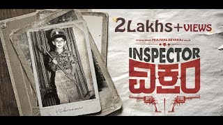 Inspector Vikram - Official Teaser | Prajwal Devraj, Bhavana Menon | Sri Narasimha | J Anoop Seelin