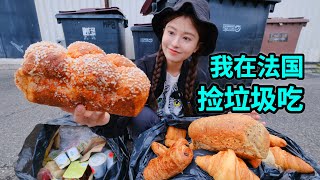 [問卦] 窮人去歐洲可以吃什麼