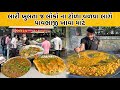 પૂરા ગુજરાત માં આ રીત ના સબ્જી ભાજી બન�