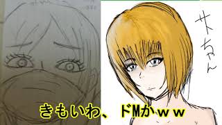 𝑴𝒂𝒏𝒈𝒂 | 【ゆっくり茶番】第三回視聴者様落書き大会！！ | 𝑴𝒂𝒏𝒉𝒖𝒂