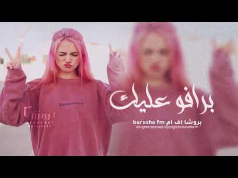 El Taiger, Popoy & DJ Unic - Me Kemaste (Official Video) [Ultra Music]