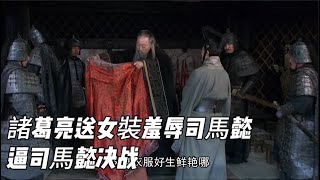 [閒聊] 女生發現另外一半 喜歡穿女裝怎麼辦???