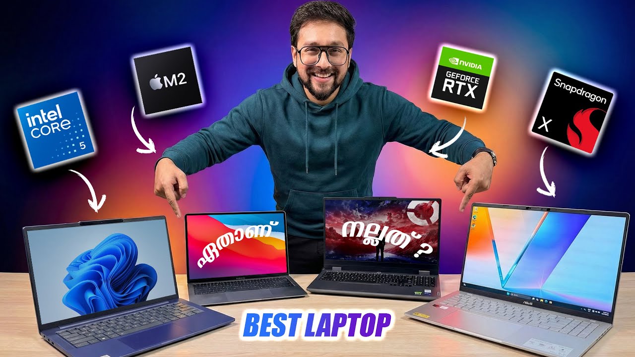 നല്ല Laptop എങ്ങനെ തിരഞ്ഞെടുക്കാം ? How to Choose Best Laptop | Malayalam