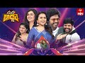 Suma Adda Game Show Naveen Polishetty Mahesh Ariyana Shiva Jyothi Full Episode 2nd September 2023