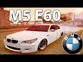 BMW M5 E60 для GTA San Andreas видео 1