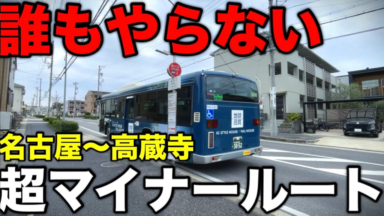 【穴場すぎ】中央線が運転見合わせでも回避して移動できる方法がありました