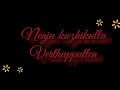 Machakanni Tajmahal Movie Whatsapp Status