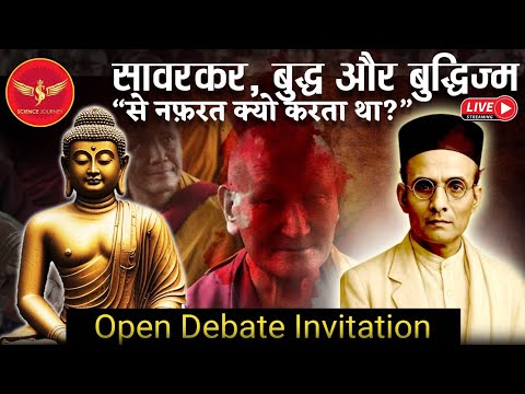 SJL616 | Savarkar, Buddh, Buddhism ko badnam kyo karta tha? | Science Journey