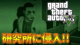 【GTA5】ロリータ三世 part13【ゆっくり茶番】#ゆっくり実況  #ゆっくり茶番劇 #ゆっくり茶番 #GTA5 #グラセフ