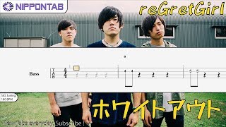 Bass Tab Radwimps Oshakashama おしゃかしゃま ベース Tab譜 برنامج تنزيل Mp3 الأكثر شعبية على الإنترنت