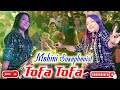 Tofa Tofa Laya Laya Saxophone Music Mohini Saxophonist Hindi Instrumental Song Romantic Song