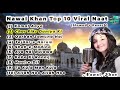 Top 10 Famous Naat S Nawal Khan Pakistani Girl S MdNaatNetwork