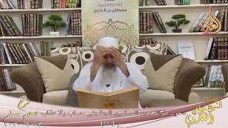 شرح صحيح مسلم (109) " دخول طوائف من المسلمين الجنة بغير حساب ولا عذاب " ح 220 للشيخ مصطفى العدوي image