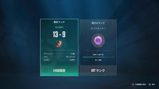 VALORANT_20260105233205