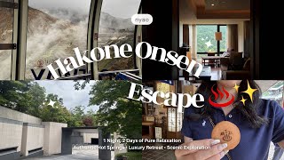 ((vlog))1泊2日箱根温泉旅行♨️ ラグジュアリー空間で非日常体験　エクシブ箱根離宮/食べ歩き/大涌谷/箱根散策