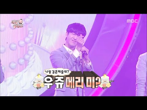 [Infinite Challenge] 무한도전 - Wedding Boys - marry you + proposal 20160514