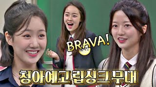 Knowing Bros E62 170211 Leeteuk Shindong Super Junior R Koreanvariety