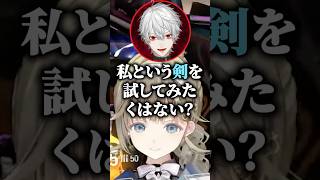 葛葉をいじったらイナズマイレブン声優ネタでカウンターされる英リサ #shorts #英リサ #葛葉 #ぶいすぽ #切り抜き