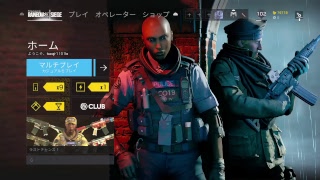 久方ぶりの配信　レインボーシックスシージ