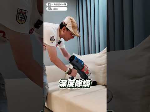 不用$5000就可入手！萬元吸塵器的功能它都有！#momo獨賣 #東元綠光顯塵吸塵器 #shorts