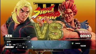 格闘ゲームしてみた