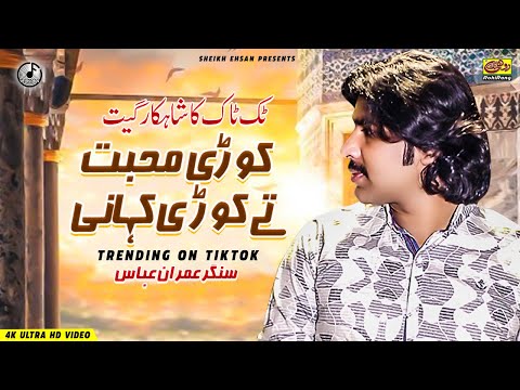 saraiki audio songs free download mp3 saraiki audio songs free download mp3