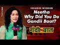 Neetha Shetty First Time Talked About Gandii Baat 1 Exclusive